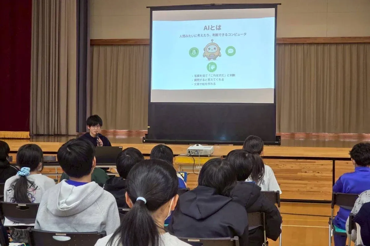 地域DXとAI活用の講座風景