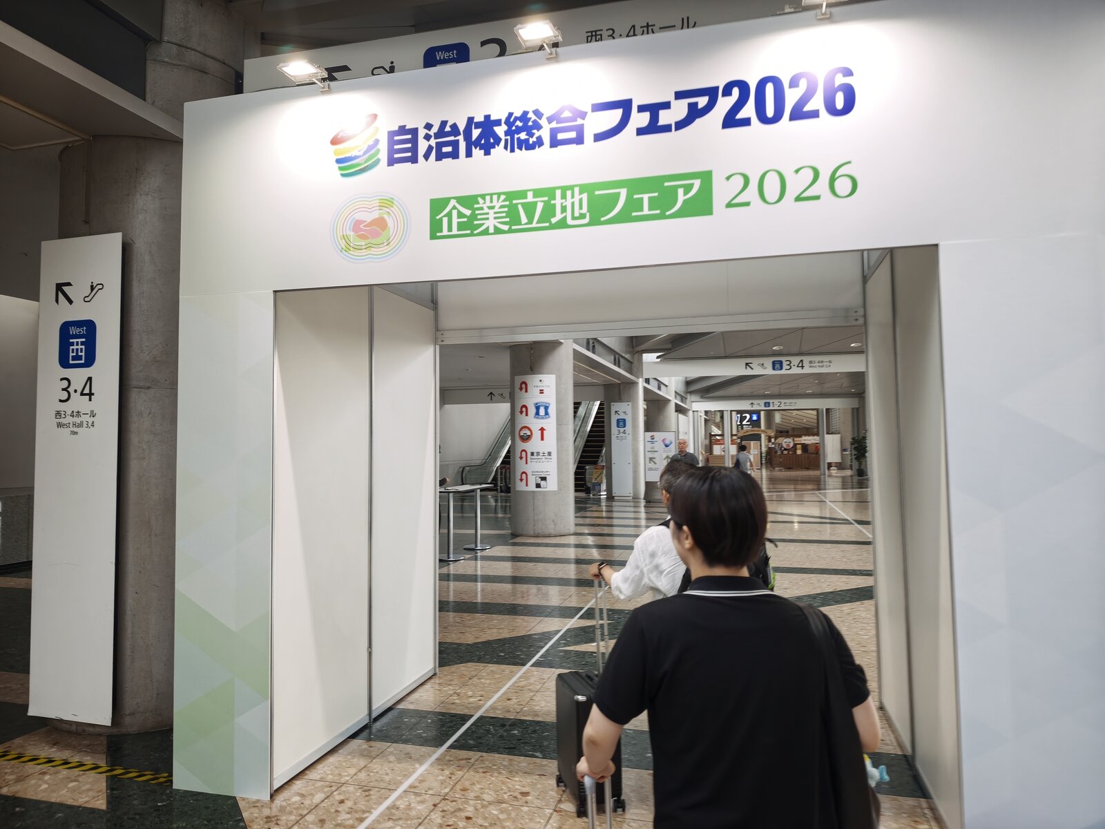 会場の様子
