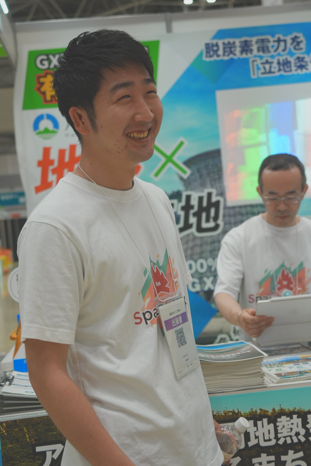 企業立地フェア2026　ブース運営支援に行ってきましたの写真 5