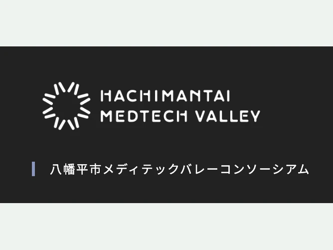 地域DXの相談やデータ整理をするイメージ