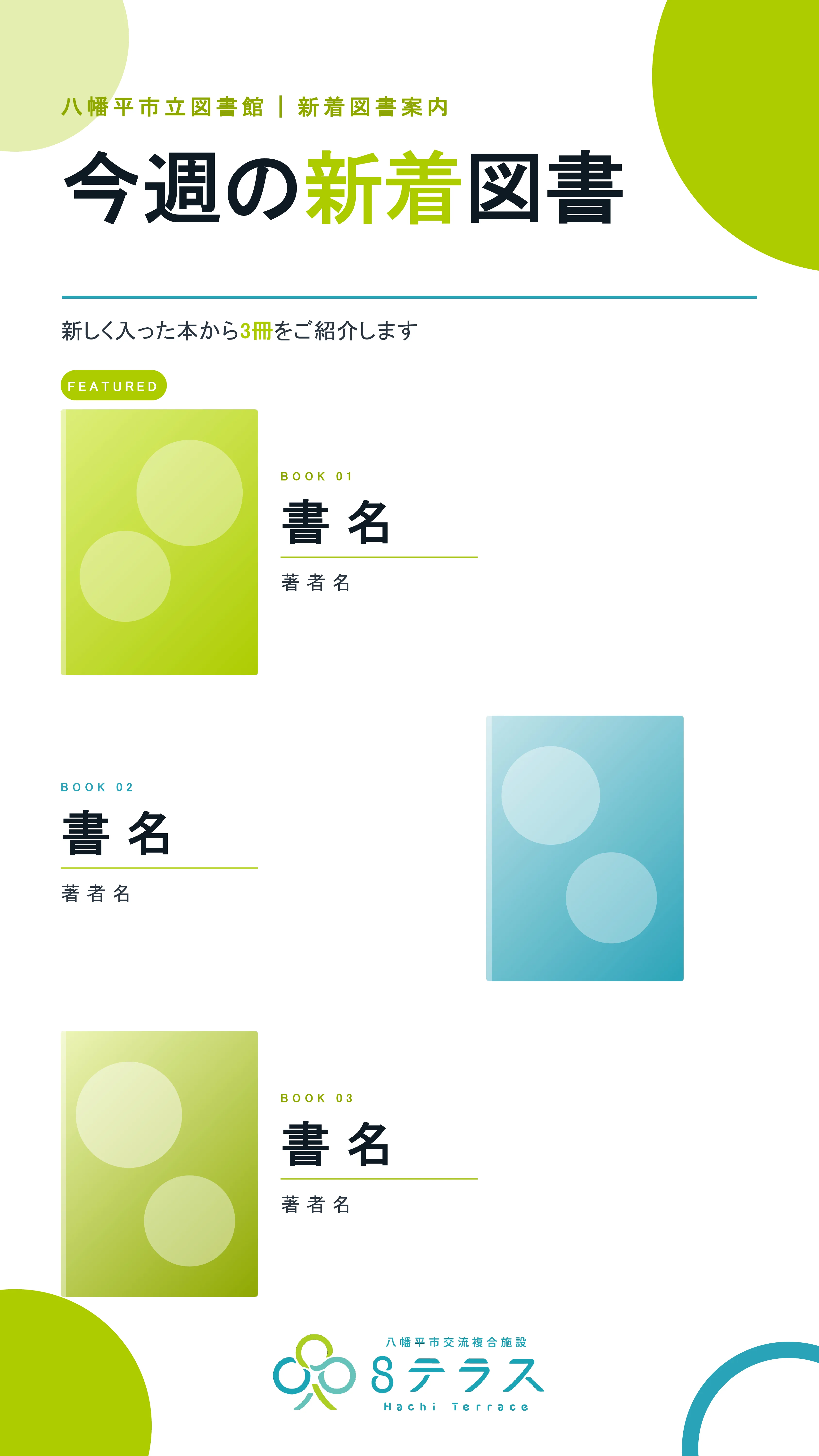 スライド 5