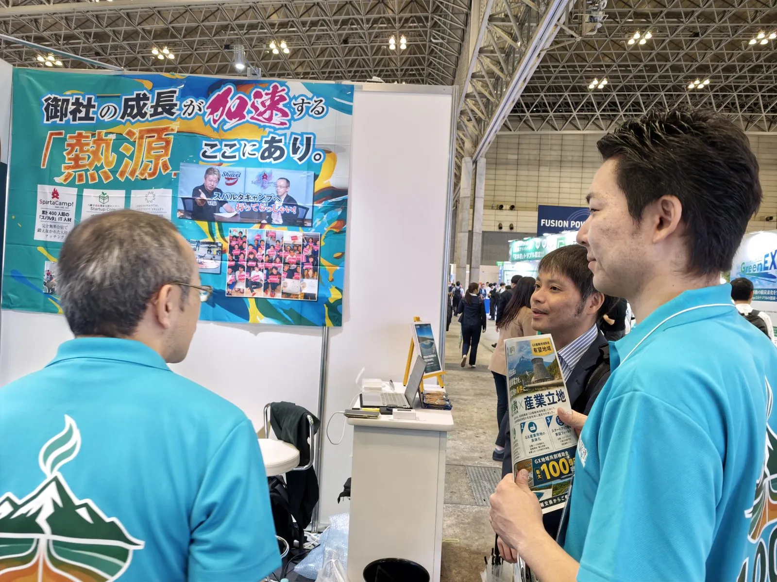 会場となった幕張メッセ(国際展示場)の様子