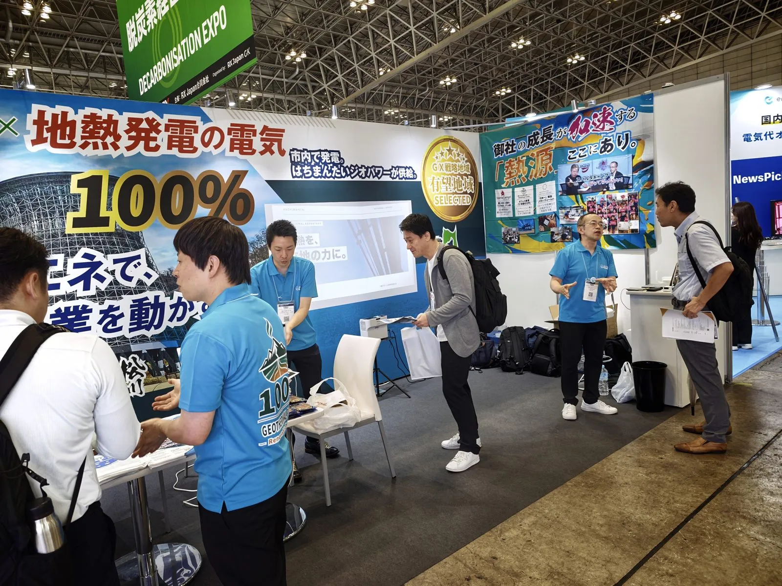 会期初日に行われた開会式(テープカット)の様子